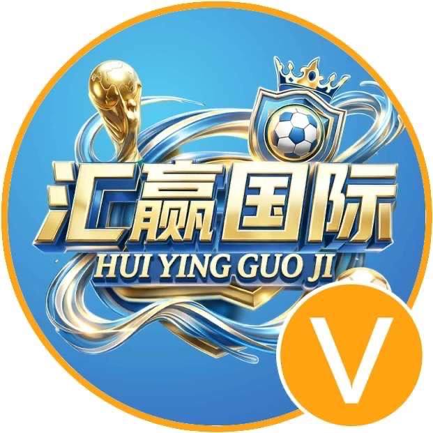 汇赢国际返现388